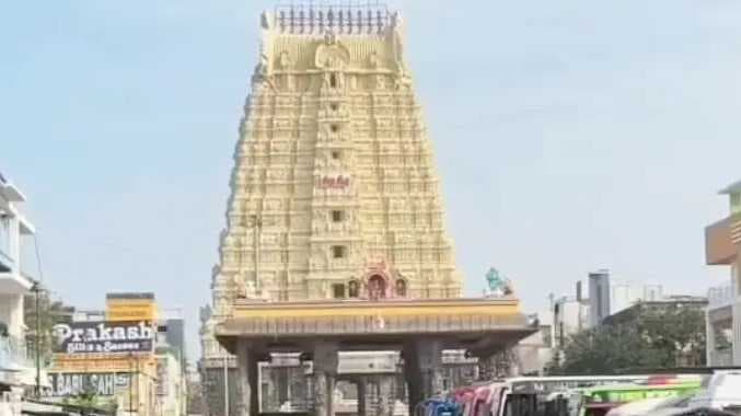 ஏகாம்பரநாதர்