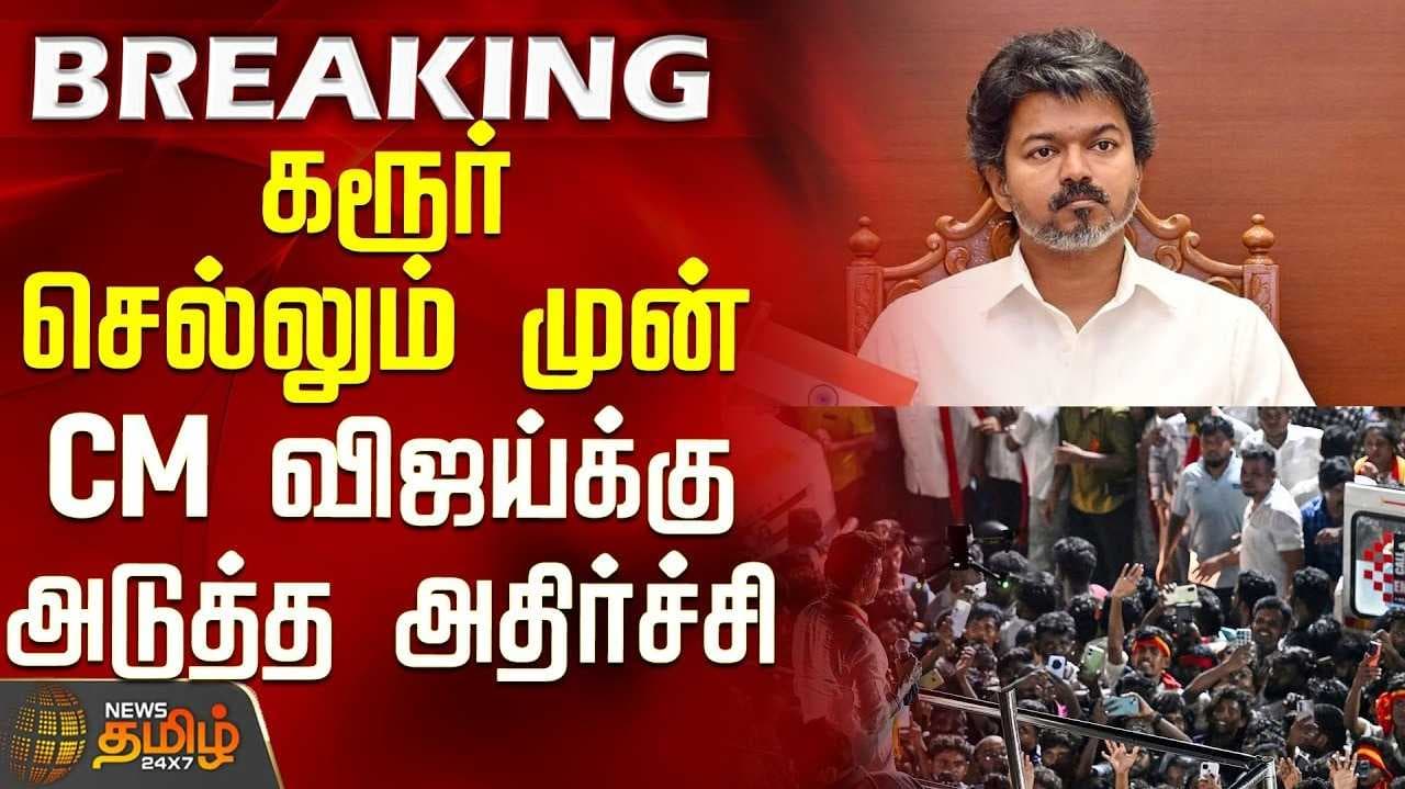 நாதக நிர்வாகி கோரிக்கை - நீதிபதிகள் மறுப்பு