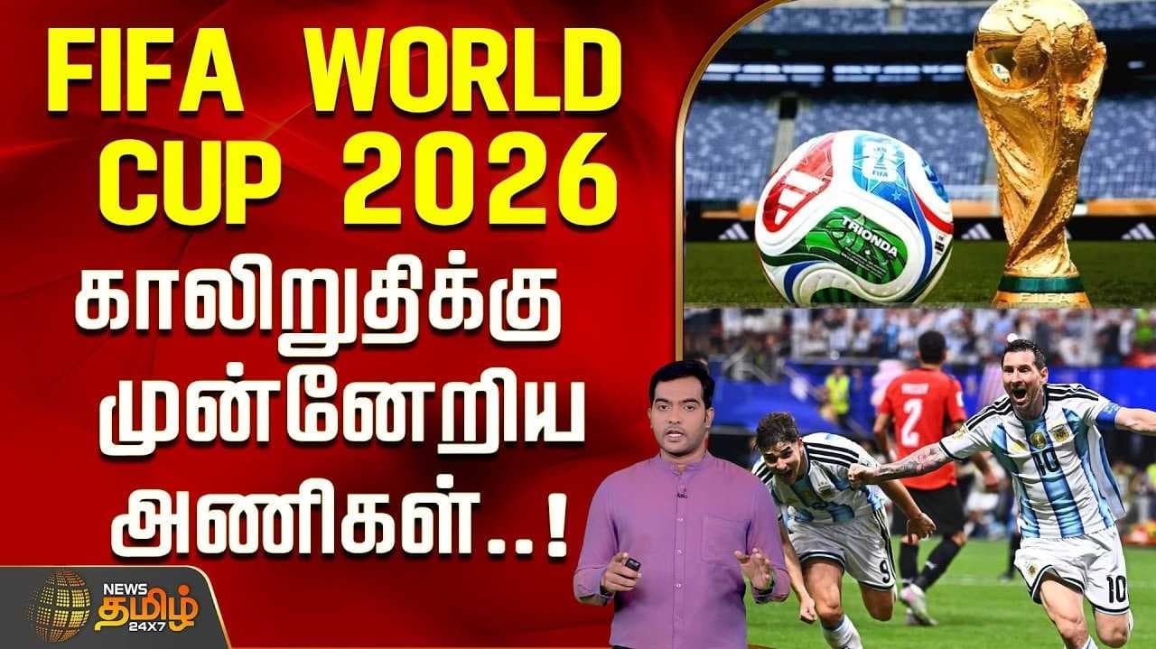 இறுதிக்கட்டத்தை நோக்கி கால்பந்து போட்டி