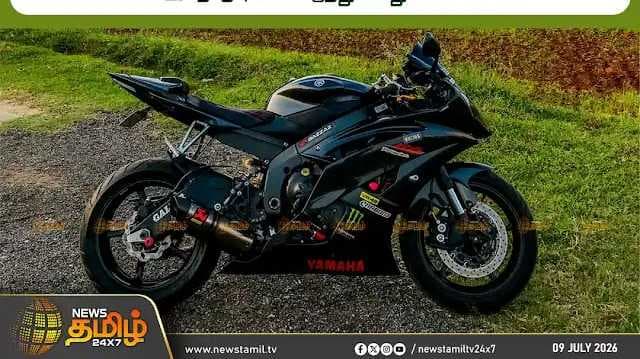விடைபெறுகிறது Yamaha R6