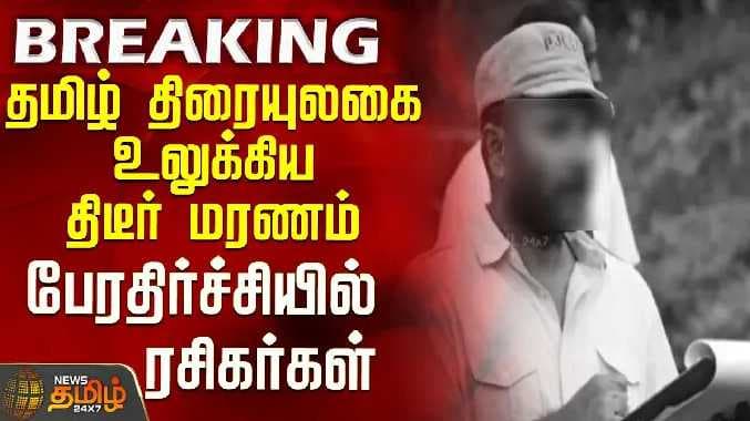 Cinema news