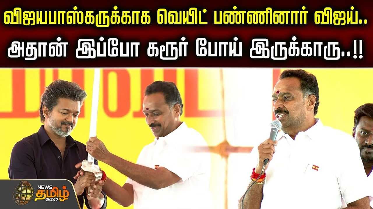 பேசும் போது நிதானம் வேண்டும் என சிவசங்கர் விமர்சனம்