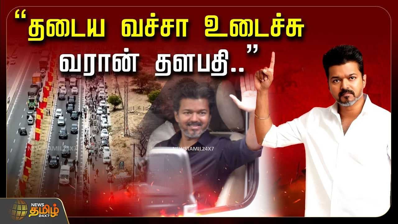 மிரள வைக்கும் கழுகு பார்வை