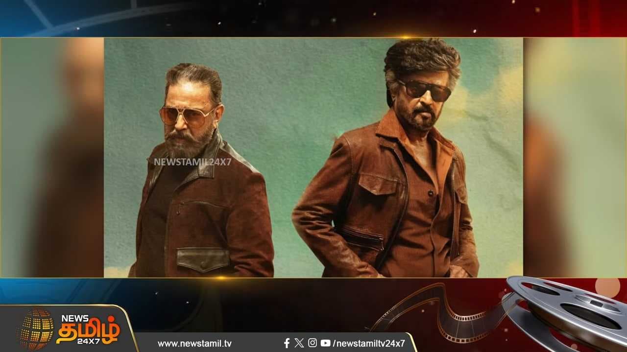 175ஆவது படத்துடன் நடிகர் ரஜினிகாந்த் ஓய்வா?