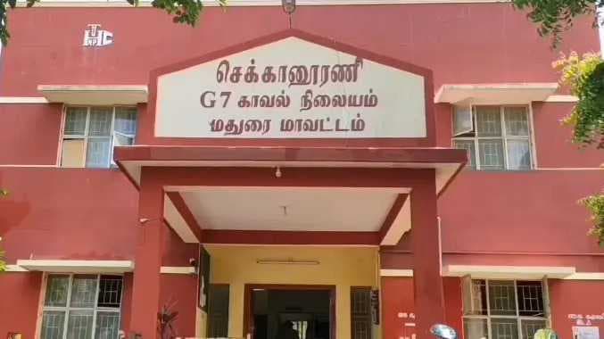மதுரை