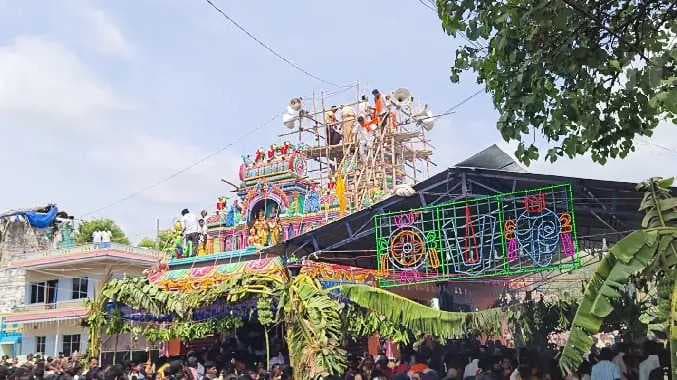 திருப்பத்தூர்