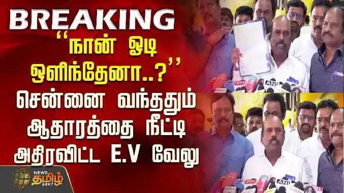 E V Velu