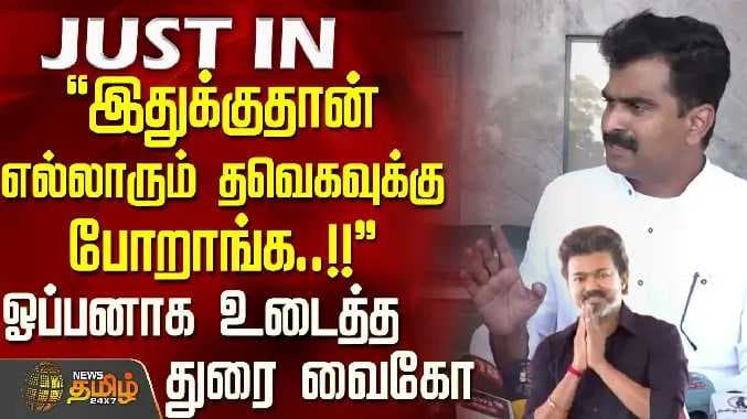 Durai vaiko