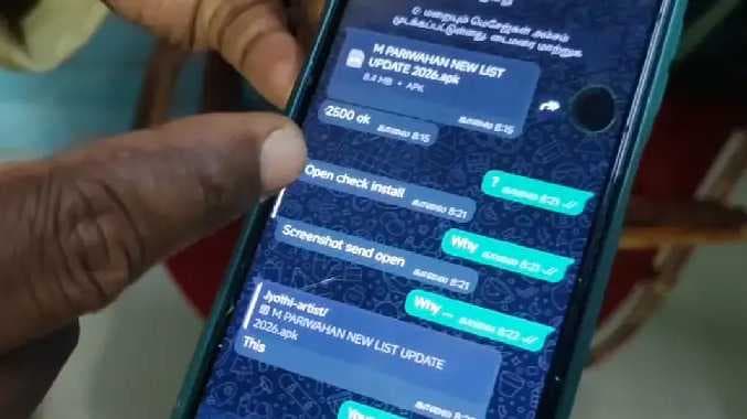ராணிப்பேட்டை