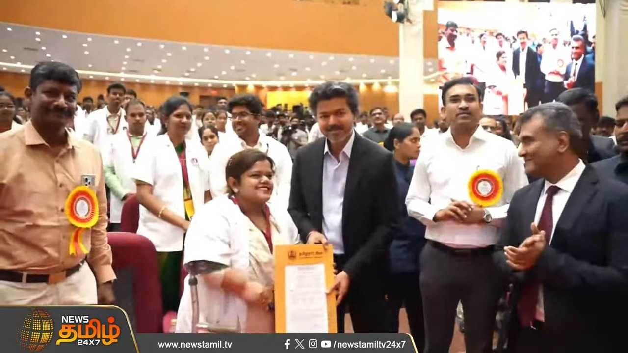 "நலம் TN" டிஜிட்டல் தளம் தொடங்கி வைத்தார் முதல்வர் விஜய்