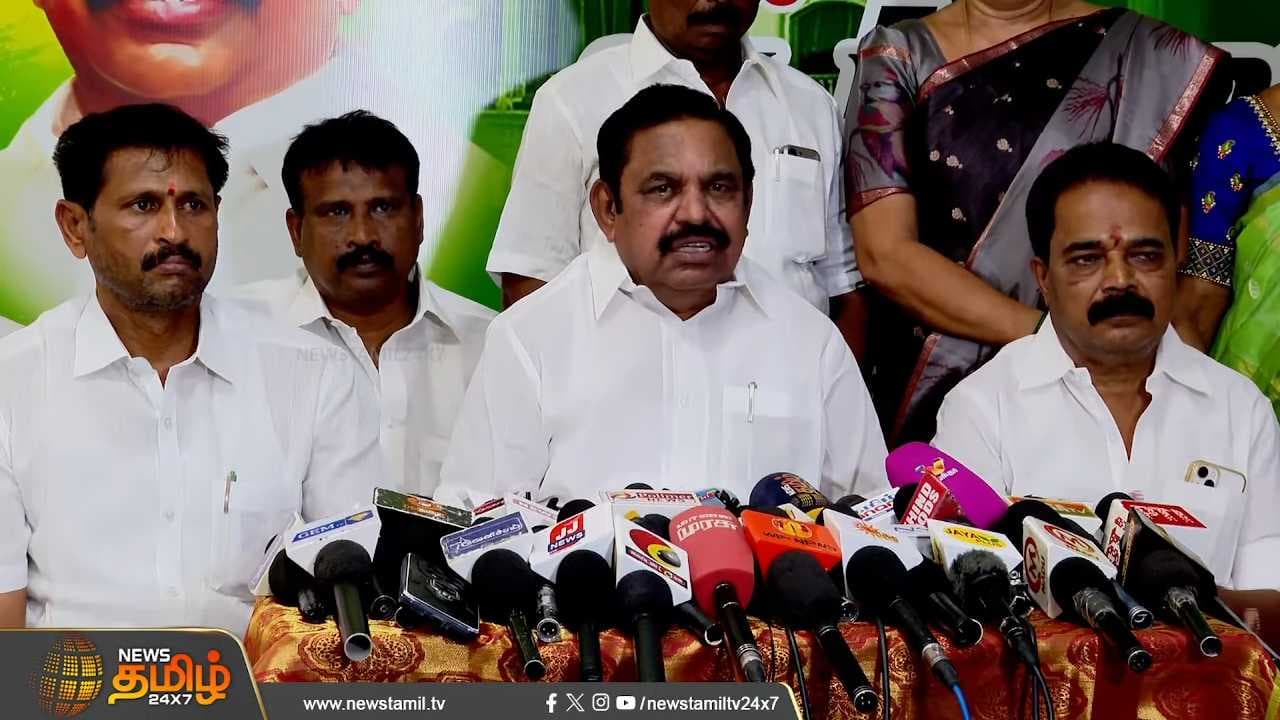 தமிழகத்தில் ஆட்சி நடைபெறுகிறதா? இபிஎஸ் கேள்வி