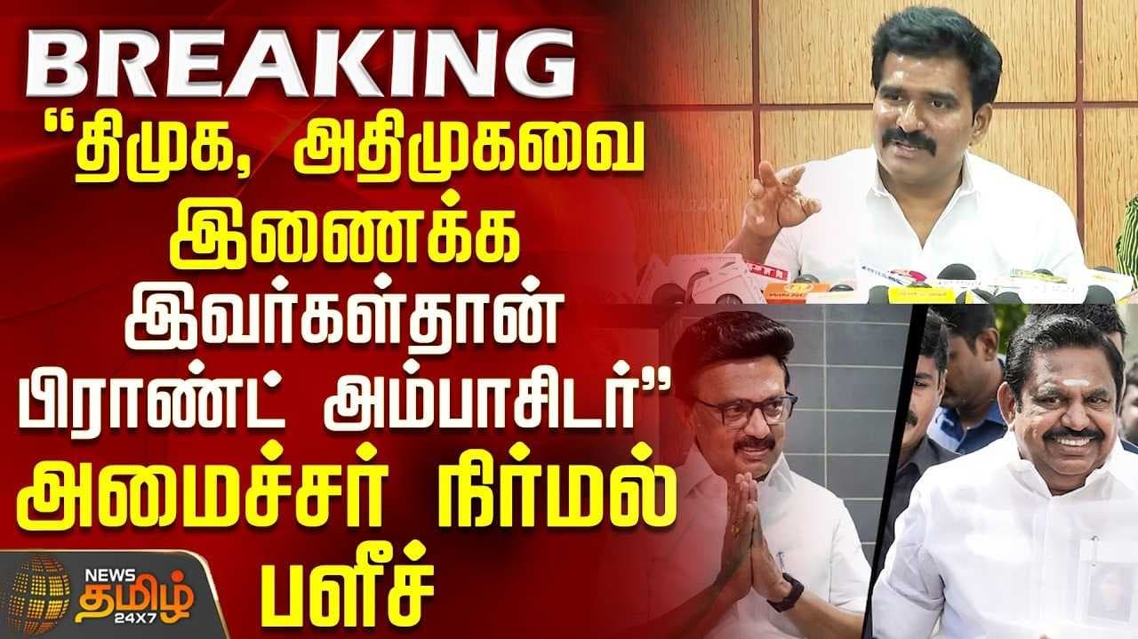 குதிரை பேரத்தை சிபிஐ விசாரிக்க முடியுமா?