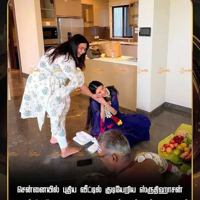 https://newstamil-tv.s3.ap-south-1.amazonaws.com/1784099933016-6.webp