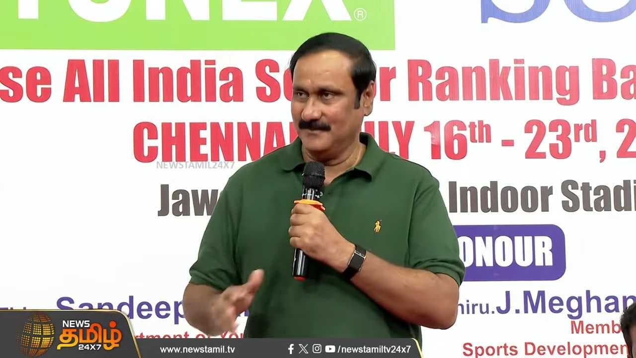 பாமக தலைவர் அன்புமணி பேச்சு