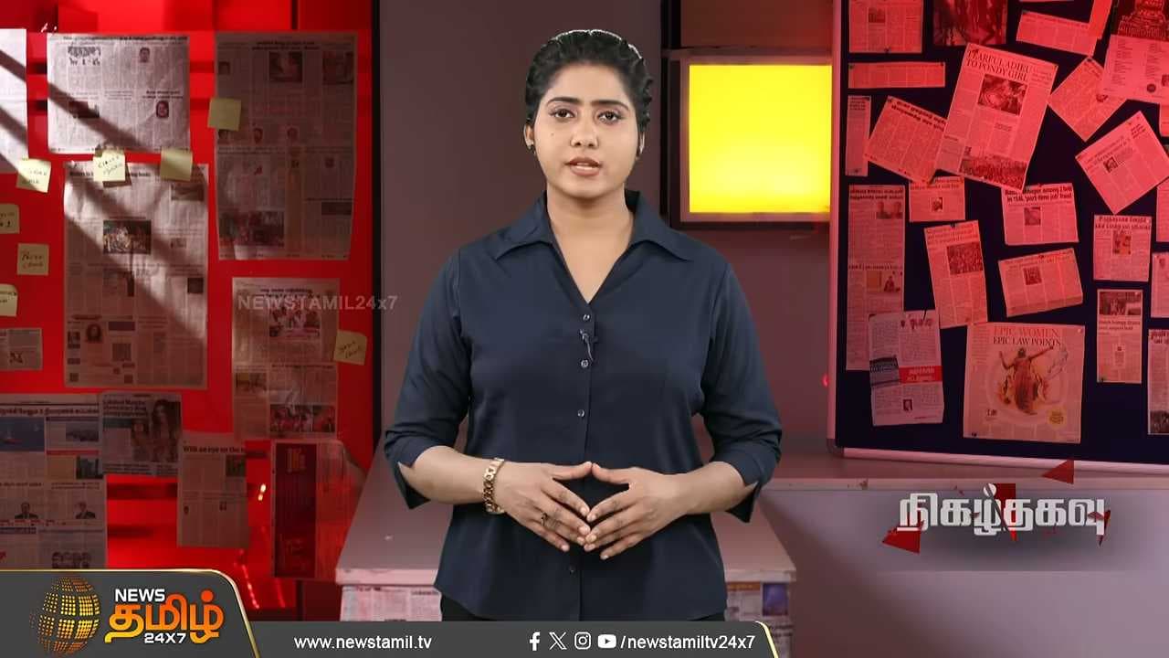Nigazhthagavu 6 பேரை தீர்த்துக்கட்டிய சைக்கோ, பிஞ்சுகளை காவு வாங்கிய காம கொடூரன், Crime News