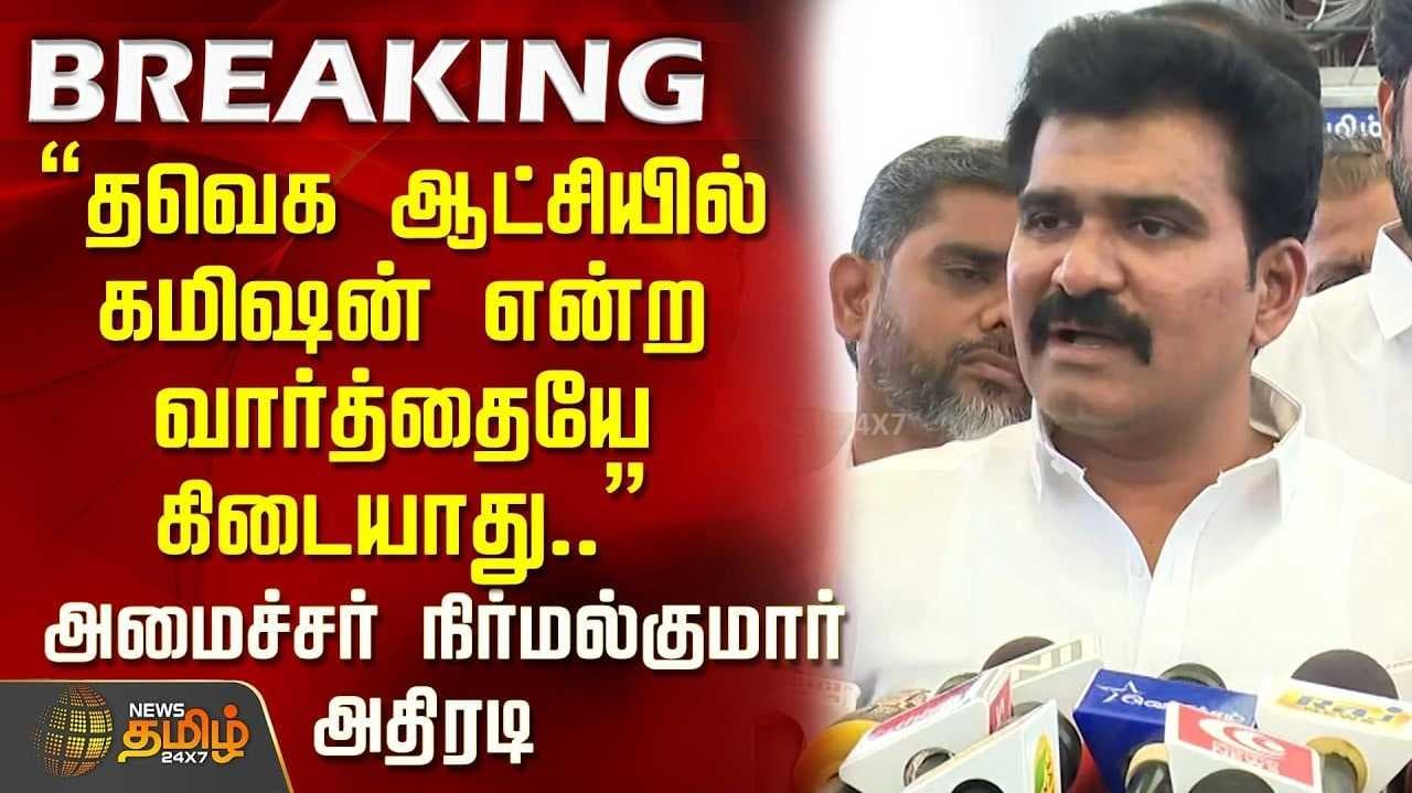 யாரையும் காப்பாற்றும் எண்ணமில்லை
