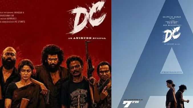 DC Movie