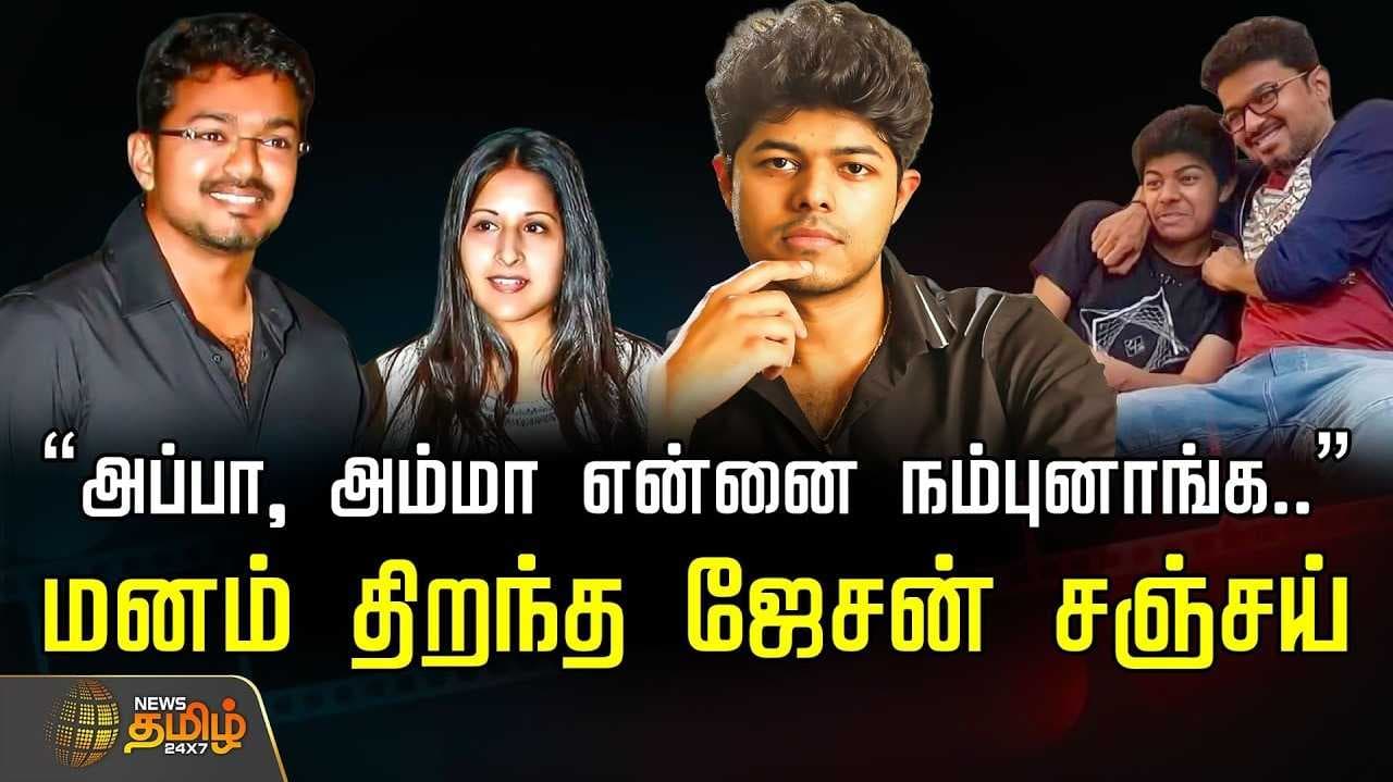 சினிமா என்ட்ரி குறித்து...