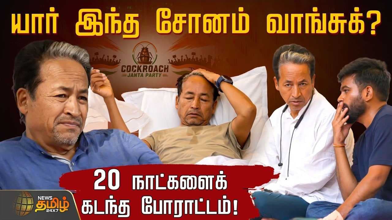 வலுக்கட்டாயமாக வெளியேற்றம், பதற்றம்