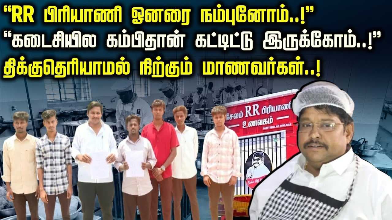 திக்குதெரியாமல் நிற்கும் மாணவர்கள்