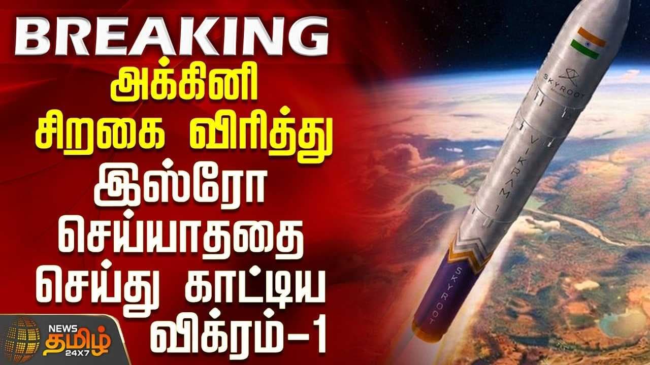 விஞ்ஞானிகளுக்கு பிரதமர் மோடி வாழ்த்து