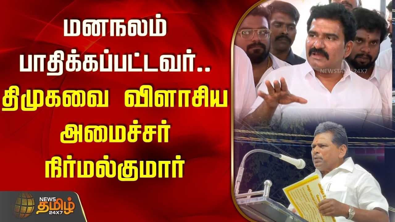 பாஜகவுடன் திமுக ரகசிய உறவு