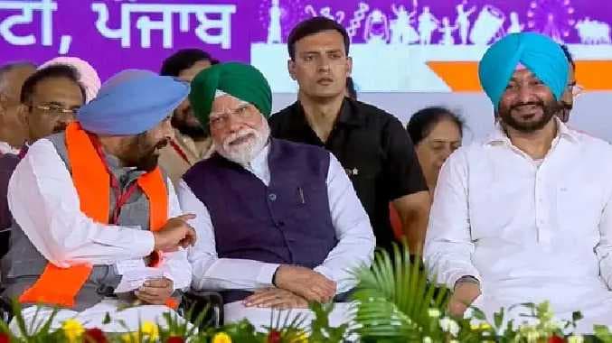 Modi