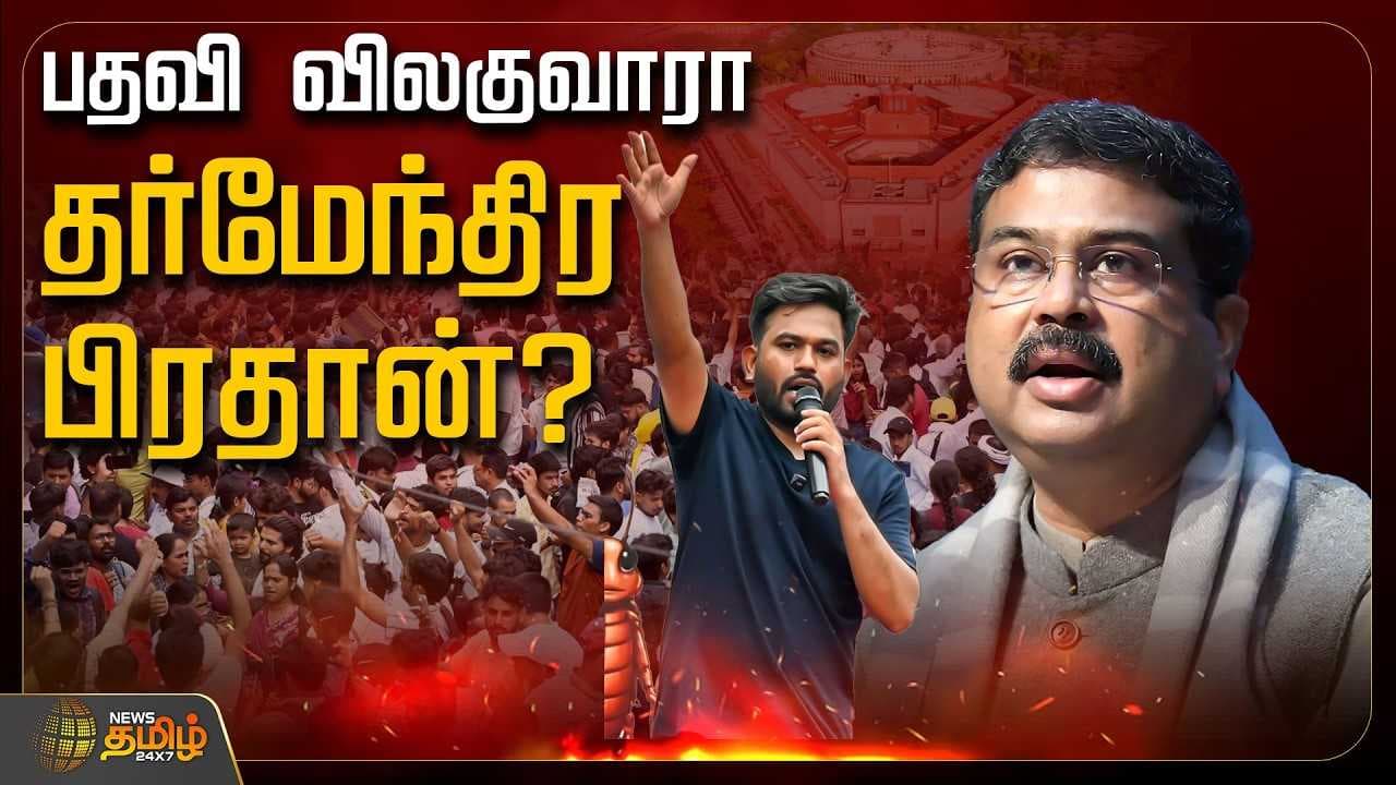 போர்க்களமாக மாறிய தலைநகரம்