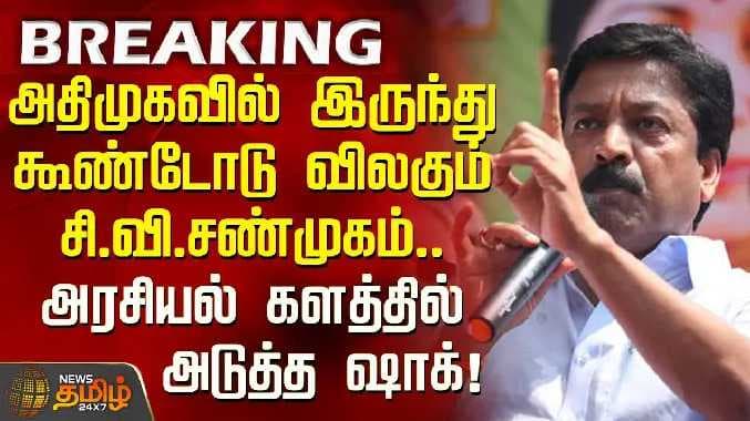 newstamil-banner-image