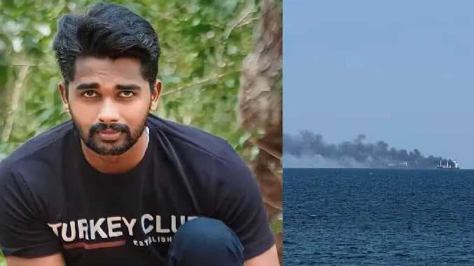உக்ரைன்