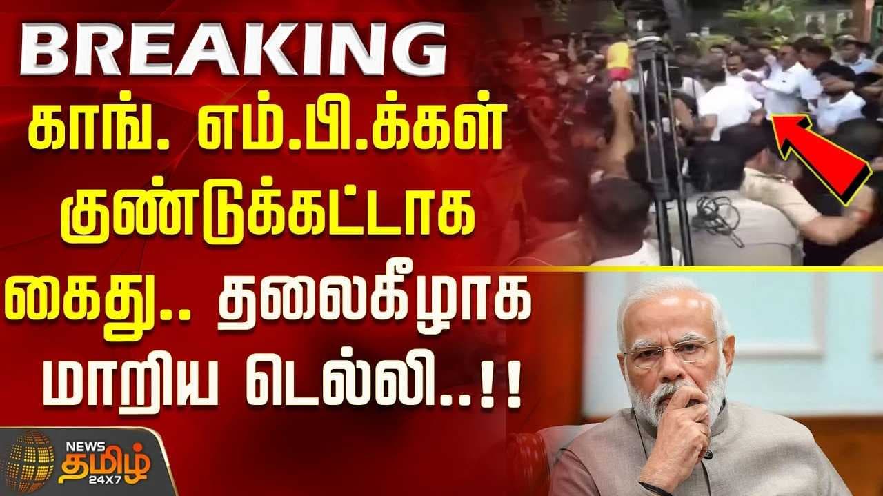 பிரதமருக்கு கண்டனம்