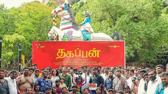 Thagappan