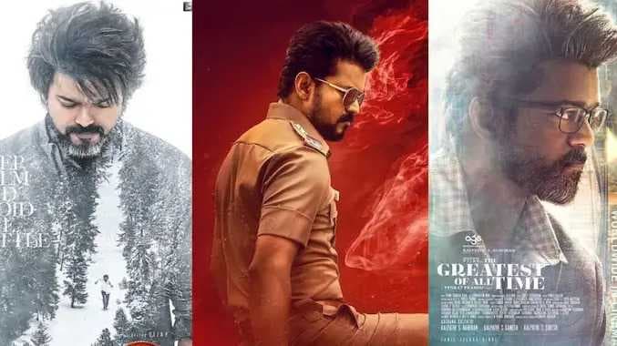 ஜனநாயகன்