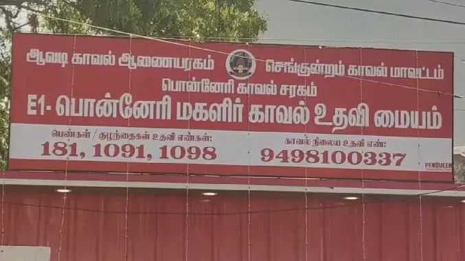கொள்ளை