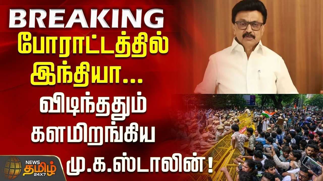 நீட் ரத்து ஒன்றே தீர்வு என மு.க.ஸ்டாலின் திட்டவட்டம்