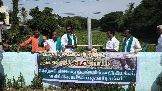 தமிழக அரசுக்கு கண்டனம்