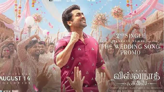 Surya song