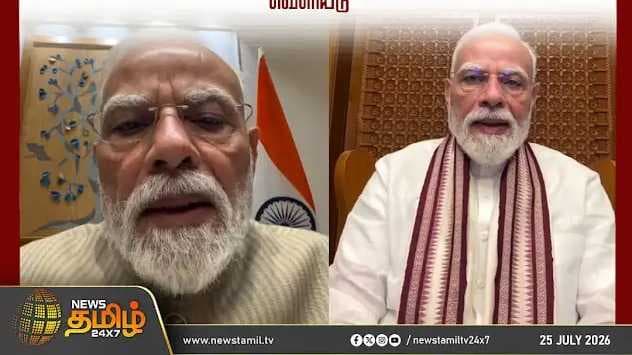 இளைஞர்களுக்கு நன்றி கூறிய பிரதமர் மோடி, நெகிழ்ச்சி