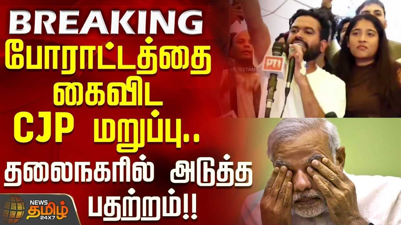 மாணவர்களுக்கு கிடைத்த வெற்றி