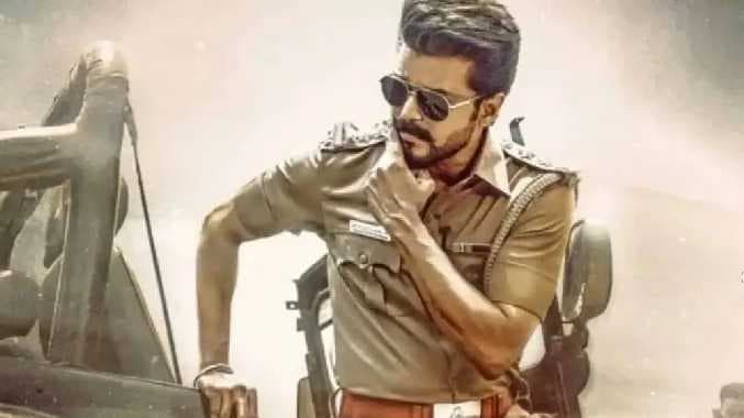 ஜனநாயகன்