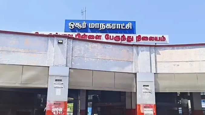 கிருஷ்ணகிரி
