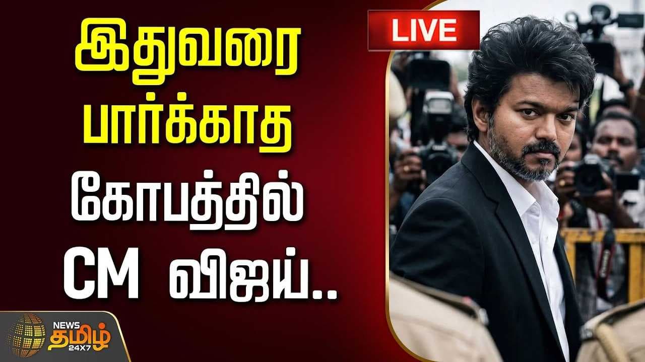 பிரதமருக்கு முதலமைச்சர் விஜய் கடிதம்