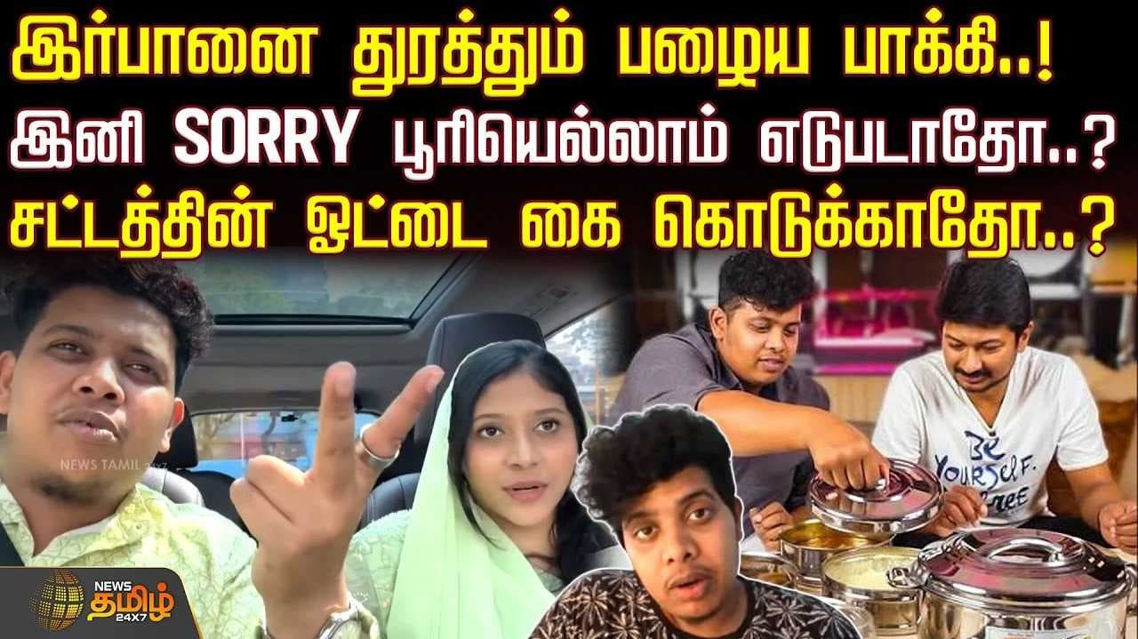 சட்டத்தின் ஓட்டை கை கொடுக்காதோ?