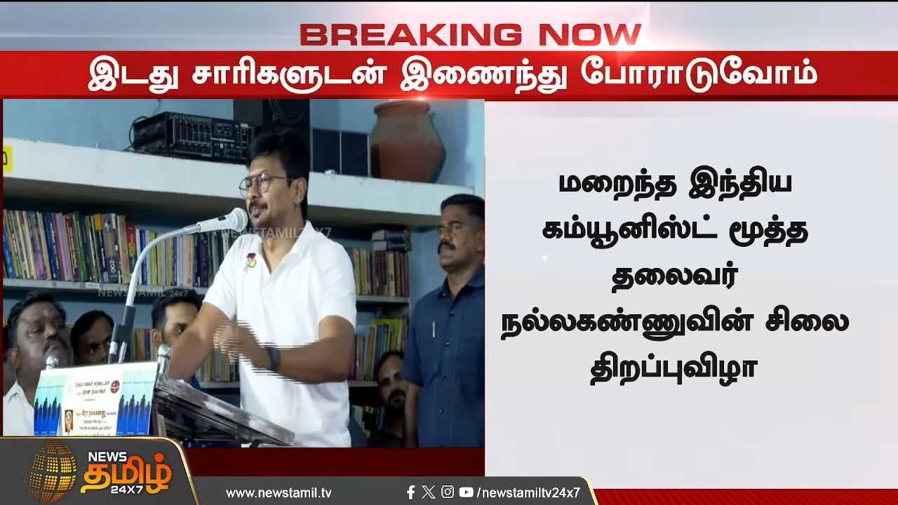 உதயநிதி அறிவிப்பால் அதிரடி திருப்பம்