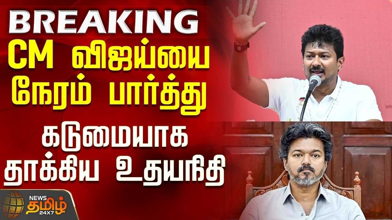 தமிழ்நாட்டின் உரிமை அடகு...