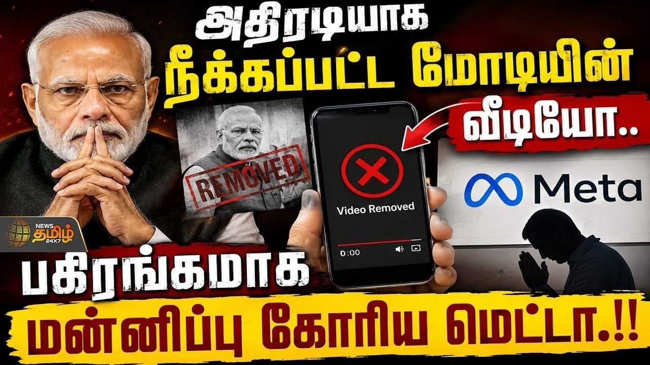 சம்மன் அனுப்பிய மத்திய அரசு