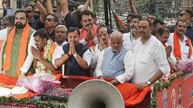 Bihar