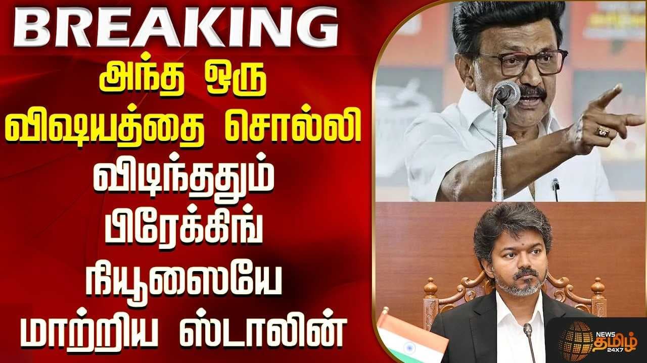 மின் கட்டணத்தை பார்த்து மக்கள் குமுறல்