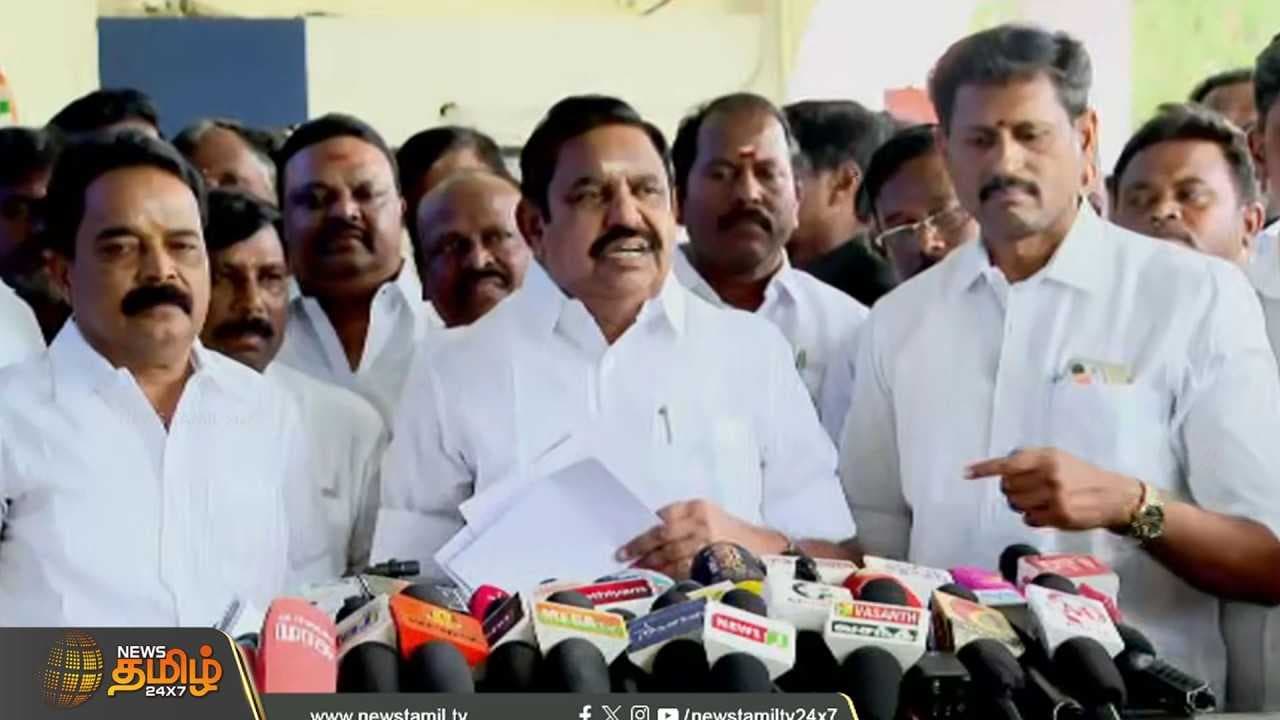 தவெக அரசுக்கு எடப்பாடி பழனிசாமி எச்சரிக்கை