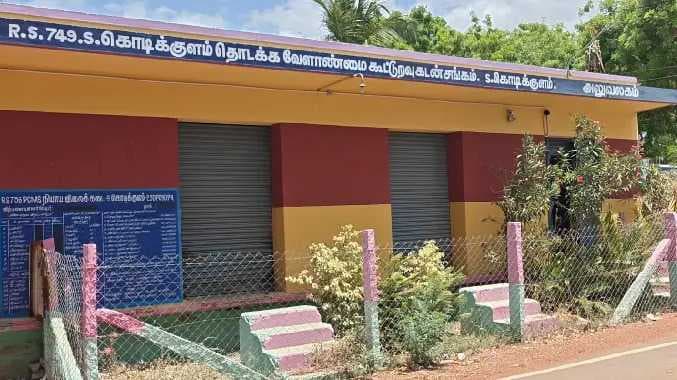 கூட்டுறவு சங்க செயலாளர் கைது